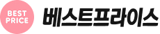 베스트프라이스