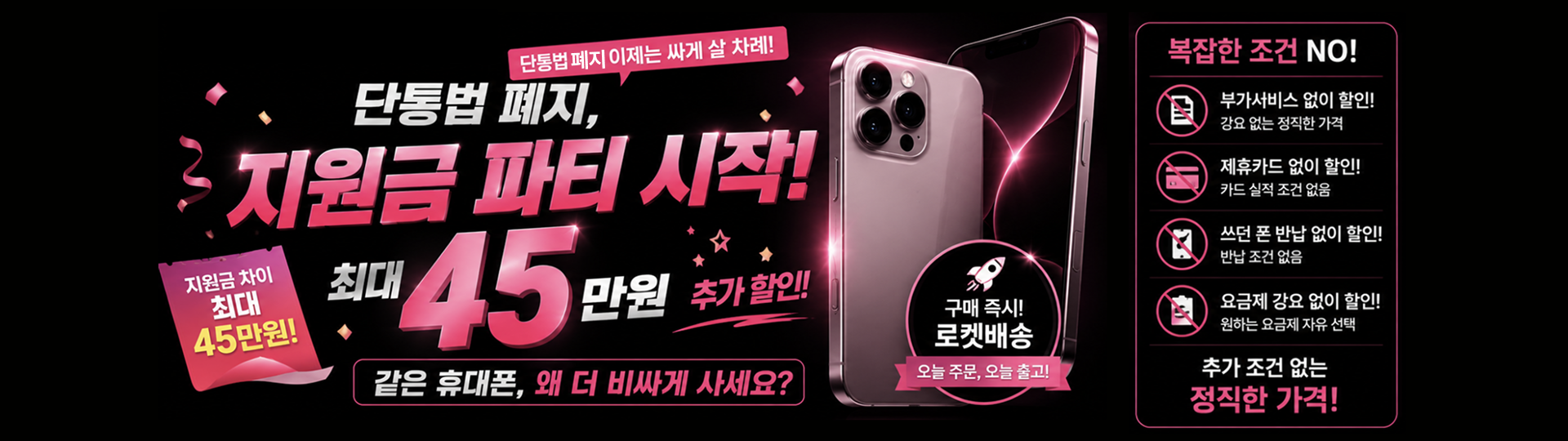 메인 배너