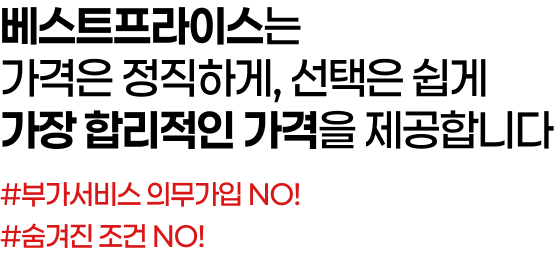 비교